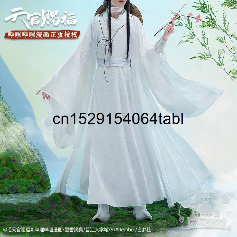 Anime Cosplay Waifu - ชุดคอสเพลย์เทียนเหลียน ชุดซีเอ๋อ ชุดกวนซีฟู คอสเพลย์ซีเอ๋อเลียน วิกผม หมวกไม้ไผ่