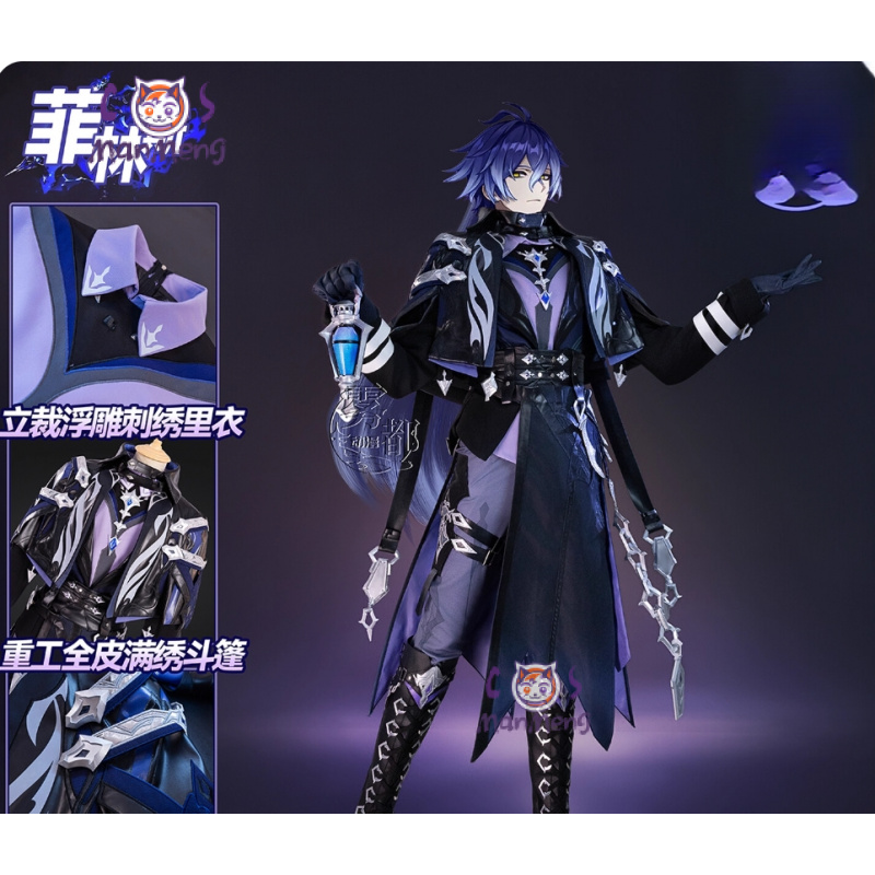 Anime Cosplay Waifu - ชุดคอสเพลย์เกม Genshin Impact คิริล ชูโดมิโรวิช ฟลินส์