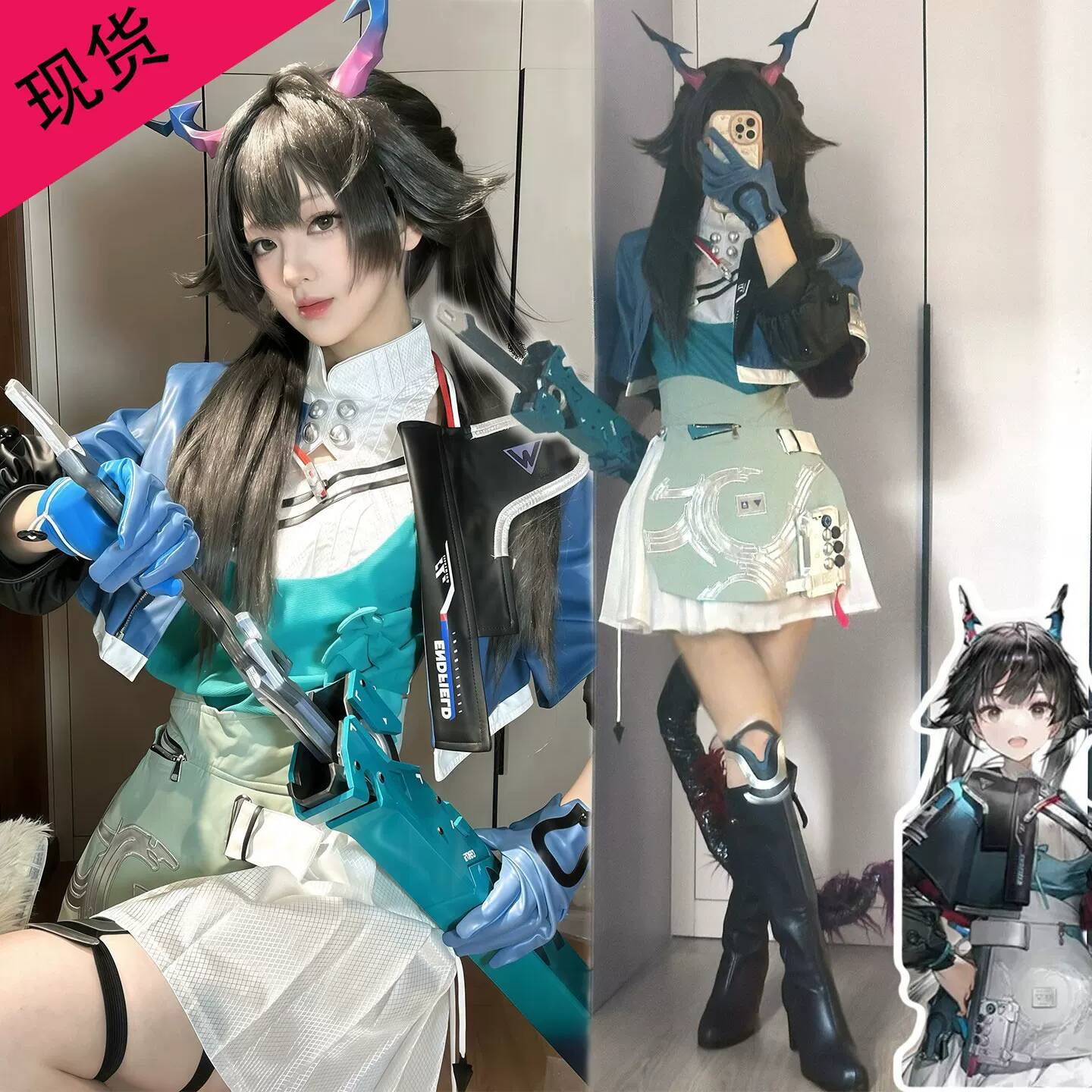 Convention Cosplay Anime - อาร์คไนท์ส เอนด์ฟิลด์ เฉิน เฉียนหยู่คอสเพลย์เครื่องแต่งกายชุดสีฟ้าพร้อมเขาหางสำหรับอนิเมะคอนเวนชั่น โรลเพลย์