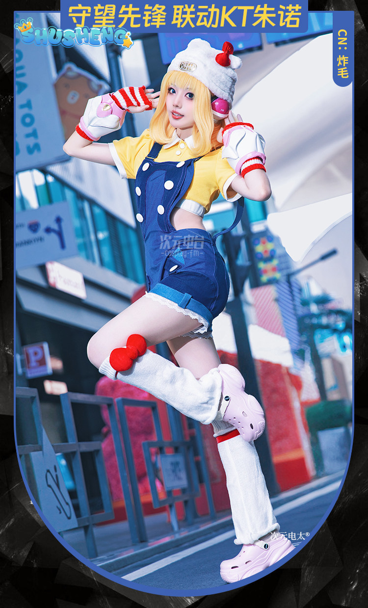 Anime Cosplay One Piece - ชุดคอสเพลย์เกม Overwatch จูโน ชุดจูโน สีเหลืองและน้ำเงินแบบตัดต่อ ชุดเดรสสายคล้องไหล่