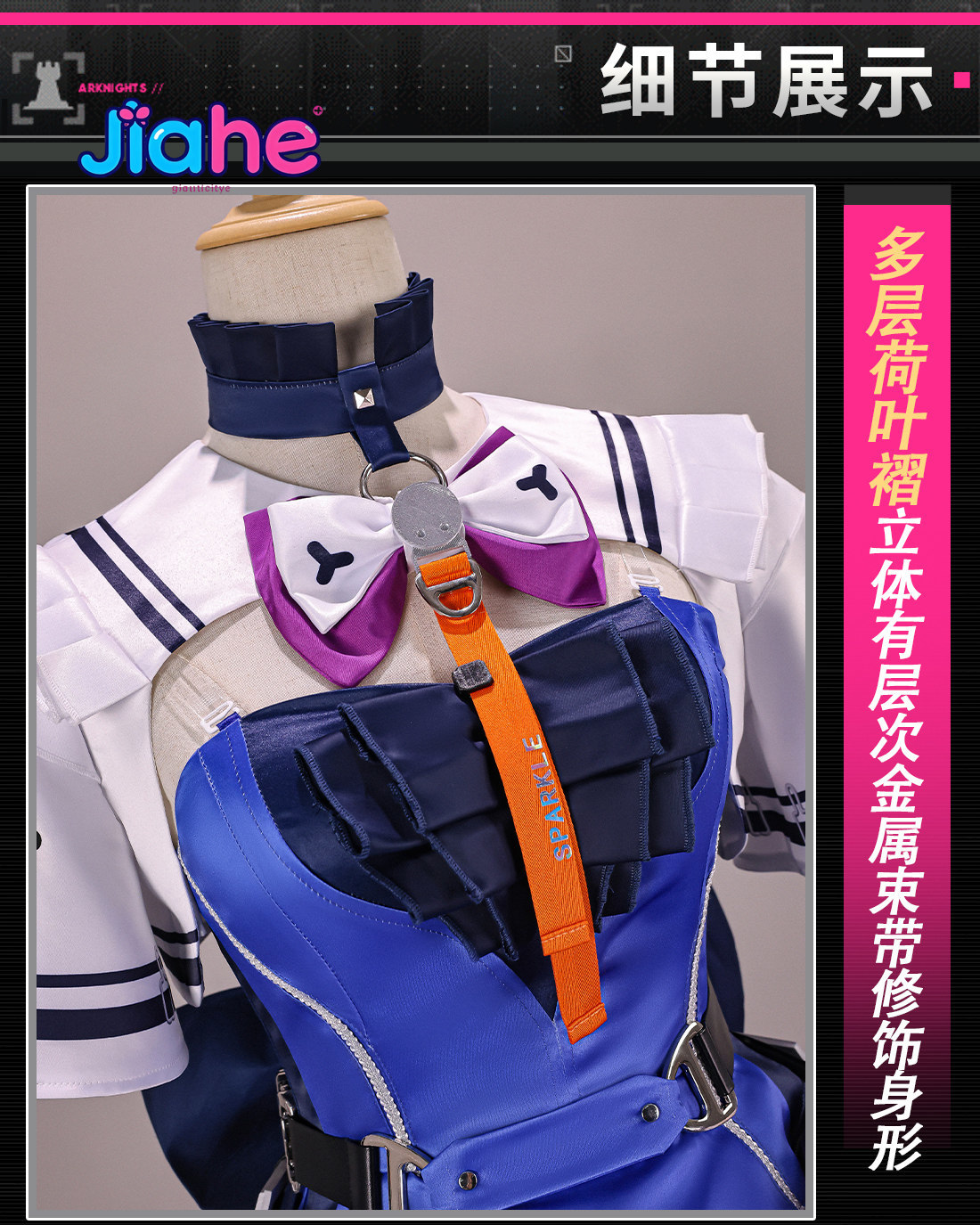 Anime Cosplay Waifu - ลิโน อาร์ไนท์ส: เอนด์ฟีล คอสเพลย์ ชุดคอสตูมผู้หญิง ชุดโลลิต้าคุณภาพสูง