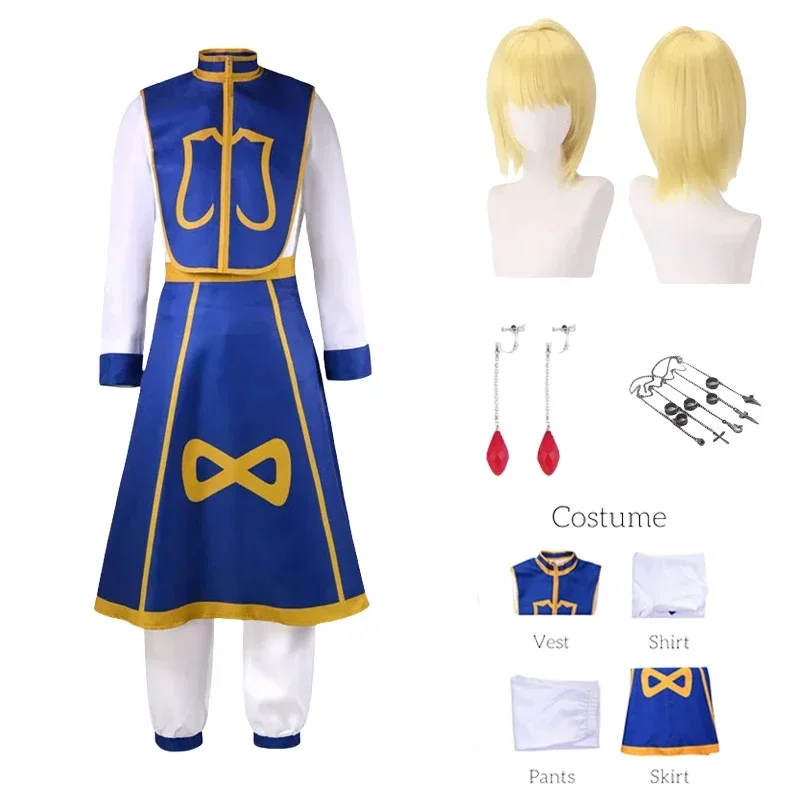 Hunter X Hunter Uniform - ชุดคอสเพลย์อนิเมะมังงะ Hunter x Hunter คอสเพลย์คุราริก้า พร้อมวิกผม