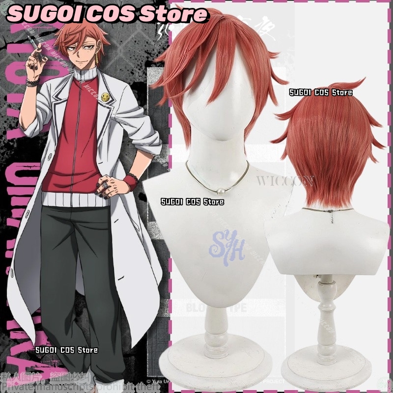 Anime Cosplay With Red Hair - {SUGOI COS}อะนิเมะโทเก็น อันกิคอสเพลย์ KYOYA OIRANZAKA เครื่องแต่งกายวิกผมสั้นสีแดงผมสังเคราะห์ทนความร้อนฮาโลวีนสวมบทบาท