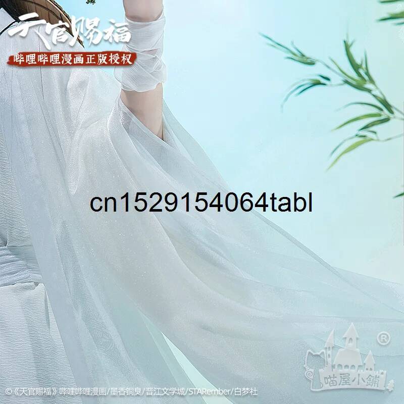 ชุดคอสเพลย์เทียนเหลียน ชุดซีเอ - Anime Cosplay Waifu บทวิจารณ์และราคา