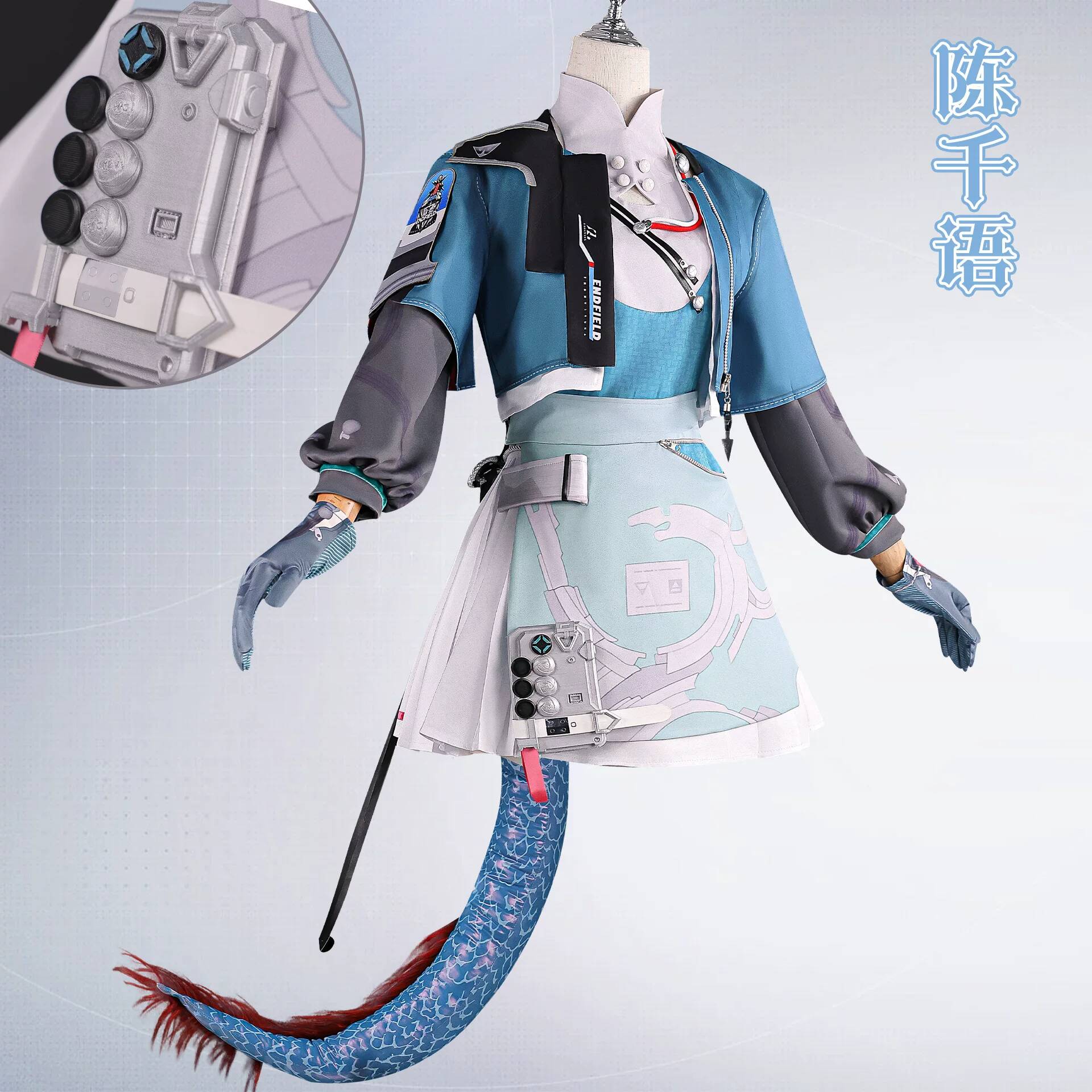 อาร์คไนท์ส เอนด์ฟิลด์ เฉิน เฉี - Convention Cosplay Anime บทวิจารณ์และราคา