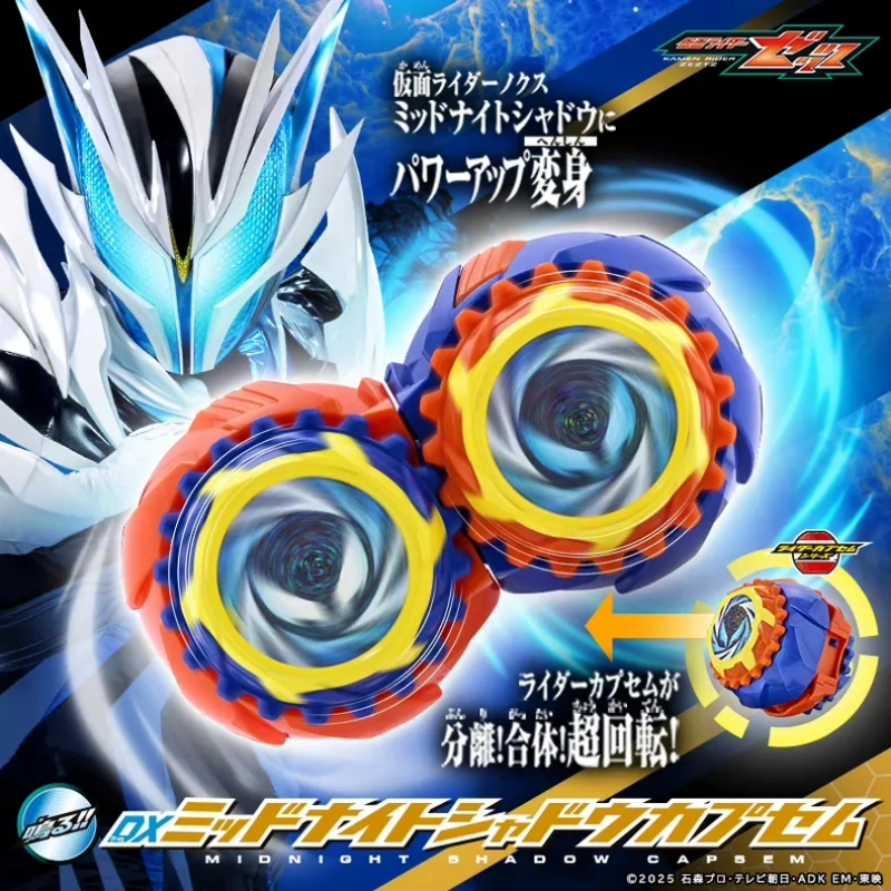 พรีเซลล์ของแท้จาก Bandai Dx Ka - Anime Cosplay Kamen Rider บทวิจารณ์และราคา