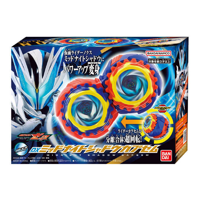 พรีเซลล์ของแท้จาก Bandai Dx Ka - Anime Cosplay Kamen Rider บทวิจารณ์และราคา