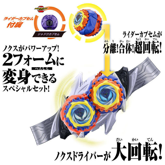 พรีเซลล์ของแท้จาก Bandai Dx Ka - Anime Cosplay Kamen Rider บทวิจารณ์และราคา