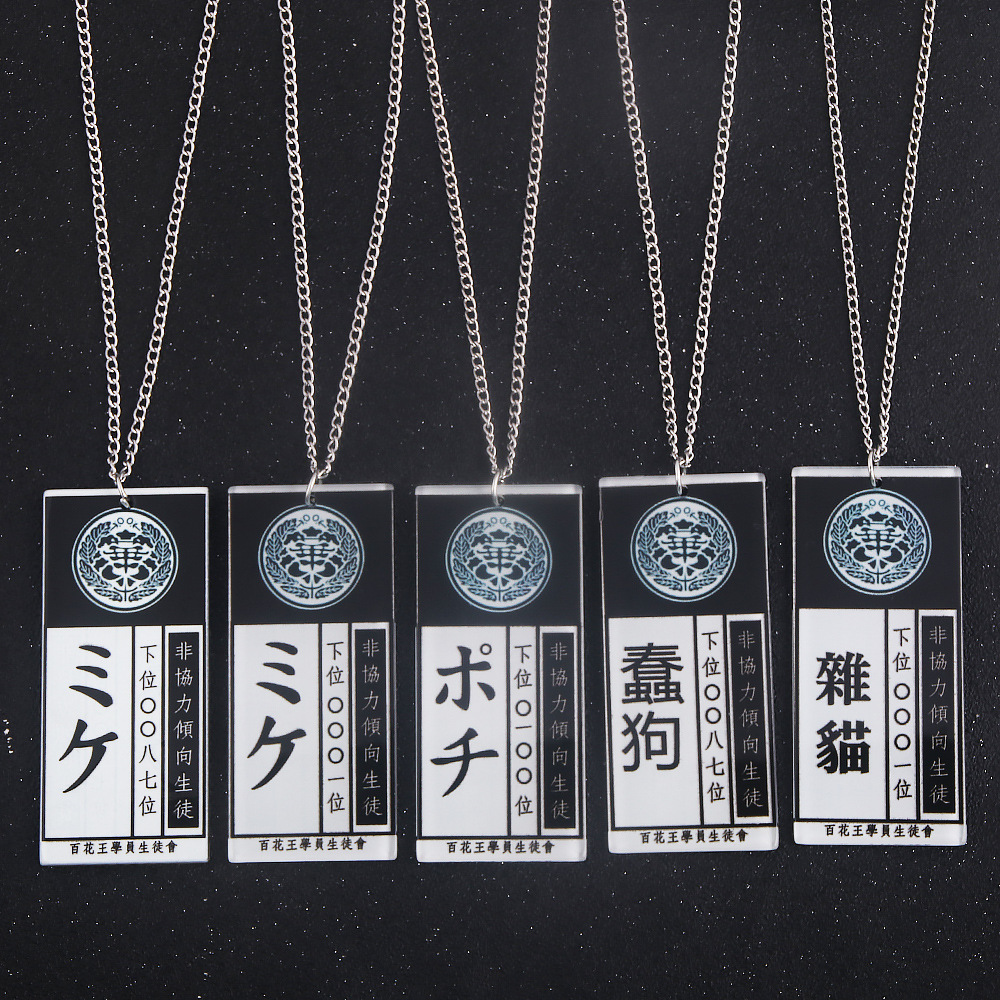 อะนิเมะเย็นคอสเพลย์ Props Kake - Anime Cosplay Name บทวิจารณ์และราคา