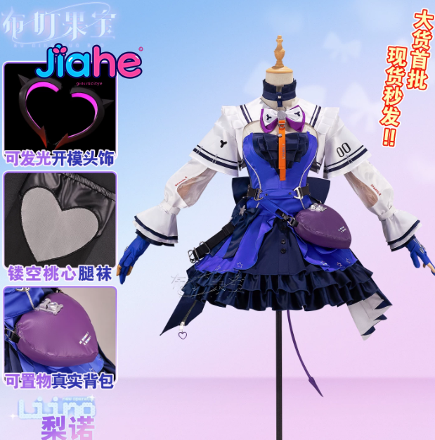 ลิโน อาร์ไนท์ส: เอนด์ฟีล คอสเพ - Anime Cosplay Waifu บทวิจารณ์และราคา