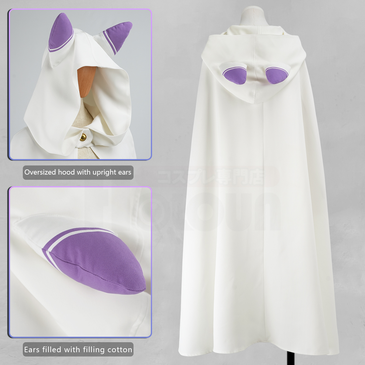 โฮโลউน ซีโร่ อะนิเมะ เอมิเลียค - Convention Cosplay Anime บทวิจารณ์และราคา