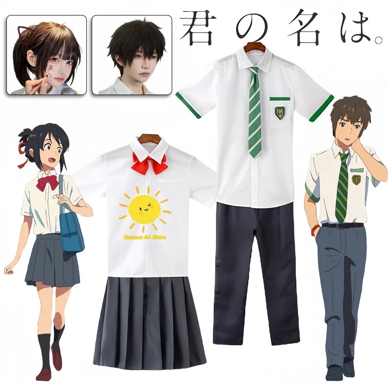 ชุดคอสเพลย์พรีเมียม อนิเมะ มิย - Anime Cosplay Name บทวิจารณ์และราคา