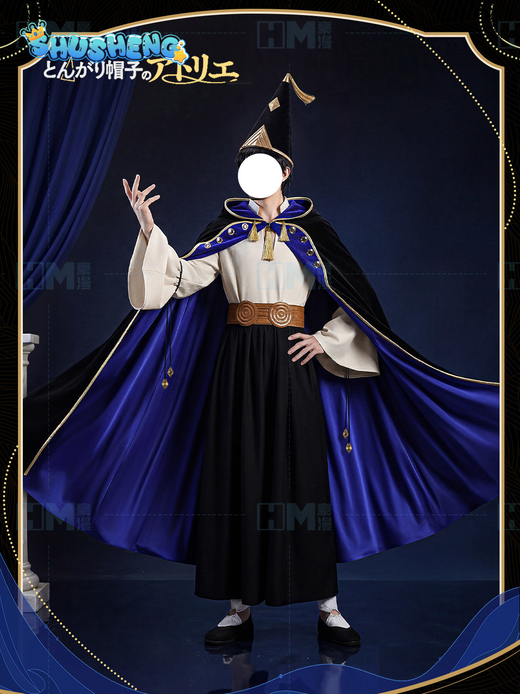 ในสต็อก Witch Hat Atelier Olru - Anime Cosplay Waifu บทวิจารณ์และราคา