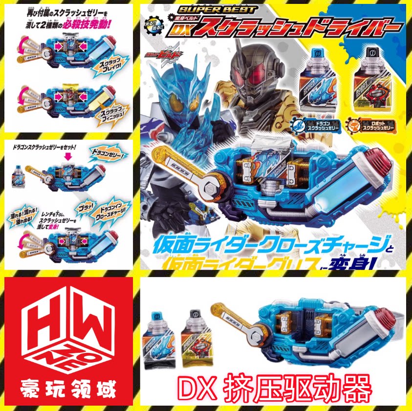 เข็มขัดแปลงร่าง Kamen Rider Bu - Anime Cosplay Kamen Rider บทวิจารณ์และราคา