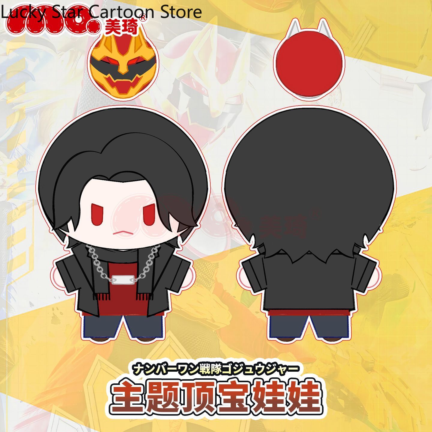 ตุ๊กตาคาเมนไรเดอร์ โมโมยะ ริคุ - Anime Cosplay Kamen Rider บทวิจารณ์และราคา