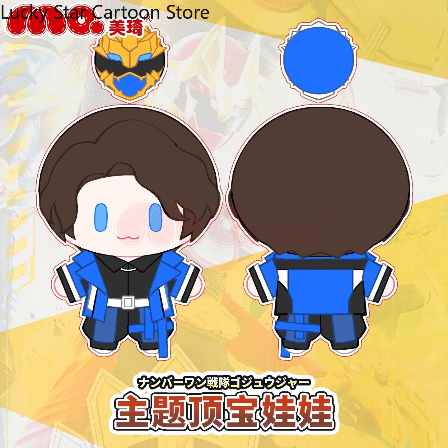 ตุ๊กตาคาเมนไรเดอร์ โมโมยะ ริคุ - Anime Cosplay Kamen Rider บทวิจารณ์และราคา