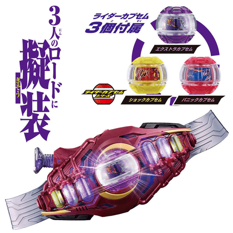 ของเล่นคอสเพลย์อนิเมะ แบนได คา - Anime Cosplay Kamen Rider บทวิจารณ์และราคา