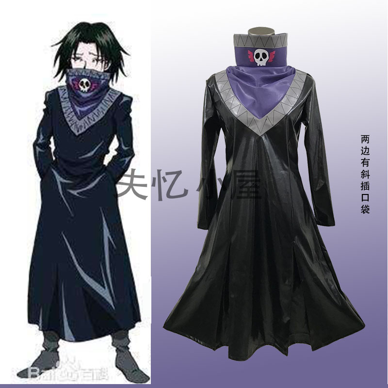 อะนิเมะฮันเตอร์ x ฮันเตอร์ เฟย - Hunter X Hunter Uniform บทวิจารณ์และราคา