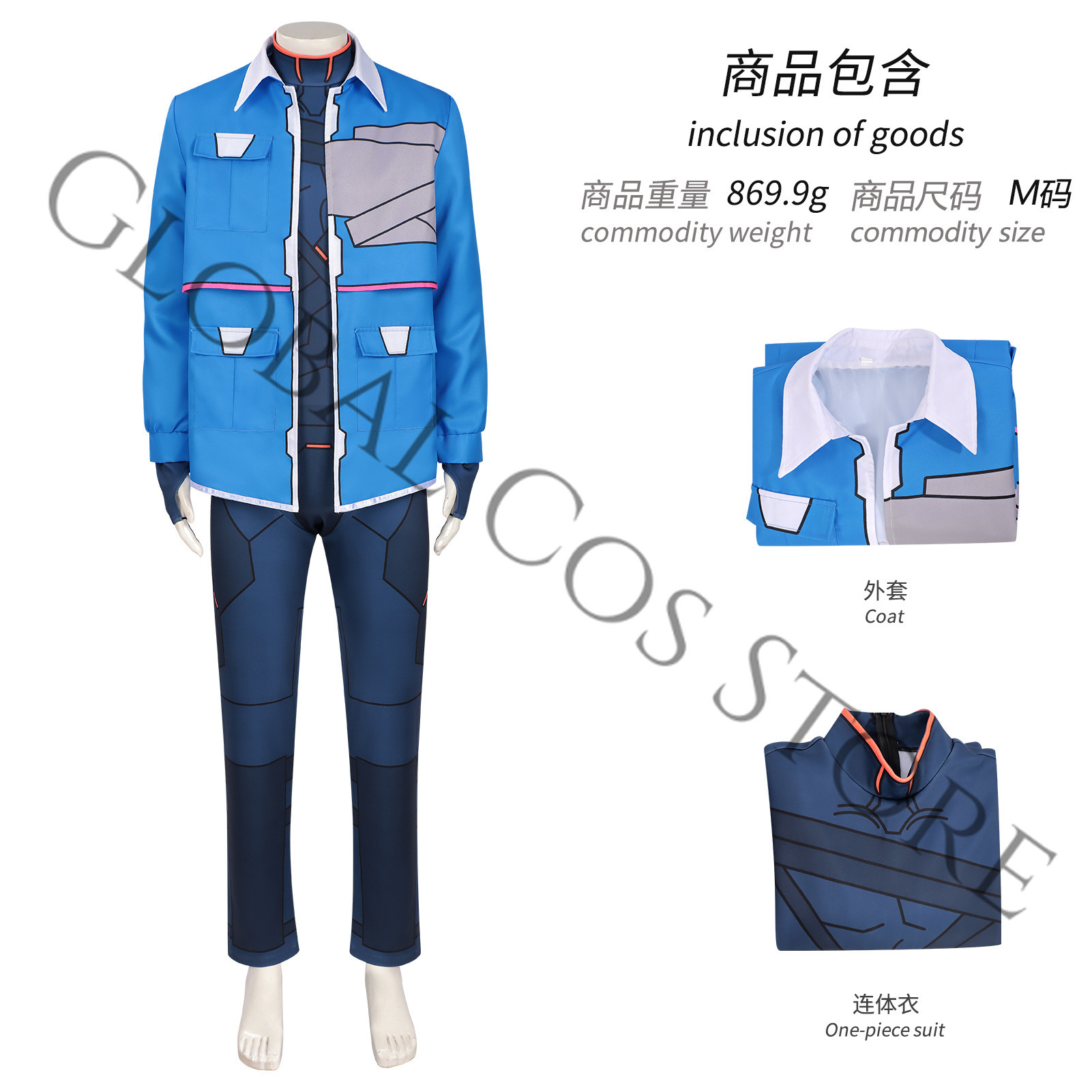 ไซเบอร์พังค์ ซีซั่น 2 เน็ตรันเ - Anime Cosplay Name บทวิจารณ์และราคา