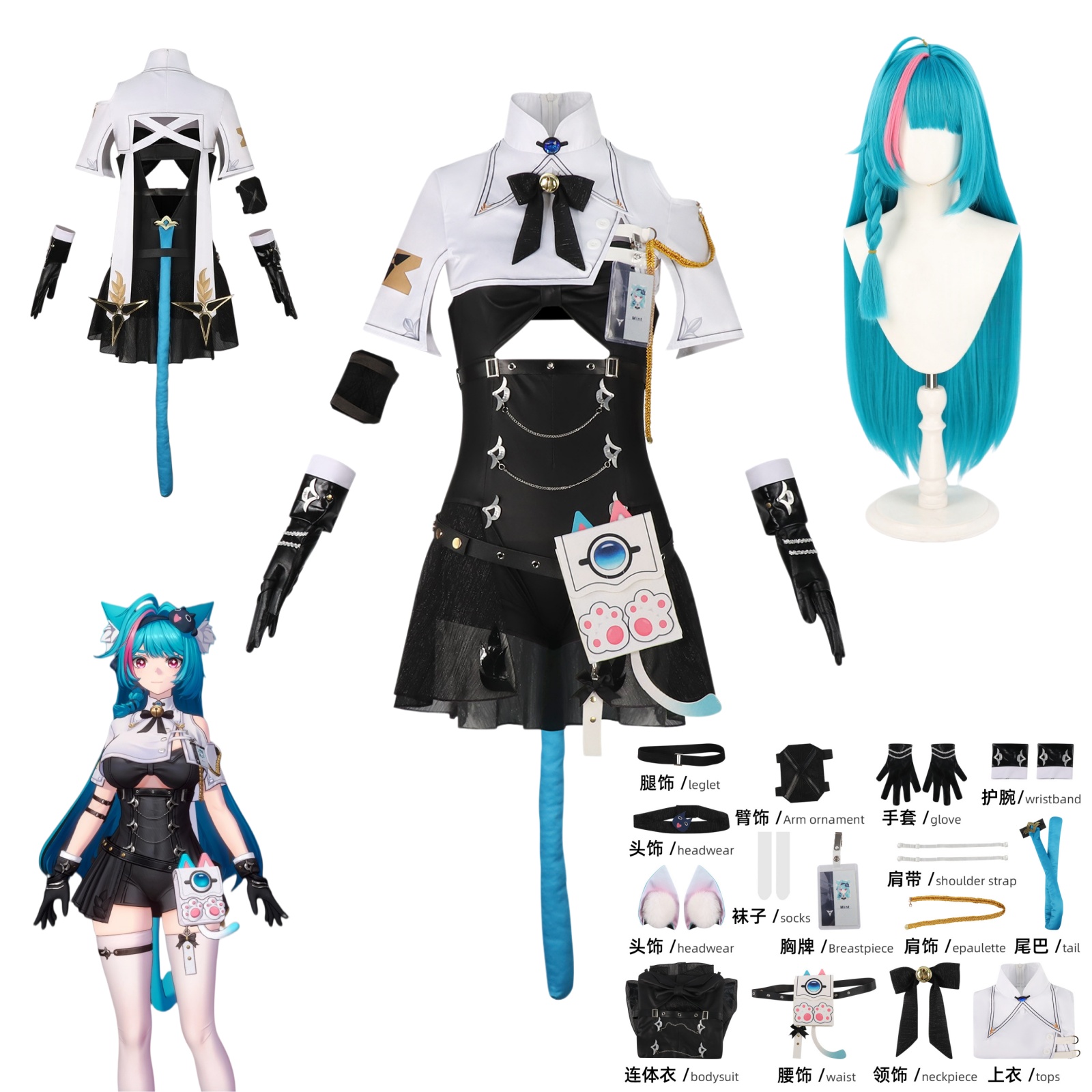 เนเวอร์เนส ทู เอเวอร์เนส มิ้นท - Convention Cosplay Anime บทวิจารณ์และราคา