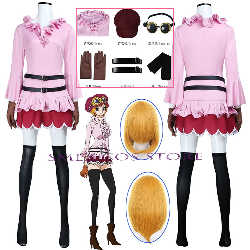 อะนิเมะโคอาล่าคอสเพลย์เครื่องแ - Anime Cosplay Waifu บทวิจารณ์และราคา
